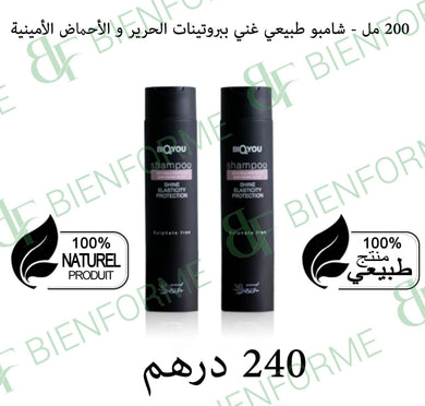 PACK - Deux shampoing  naturels enrichi en protéines de soie et acides aminés sans alcool, sans parabènes, sans sulfates SLS de Marque Bio2You